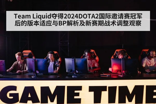 dota tournament gaming stage